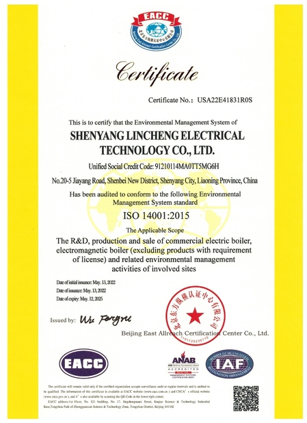 中国 shenyang lincheng Technology Co., Ltd 認証